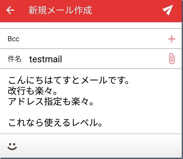 ymobilemail206